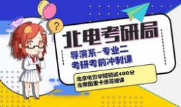 动漫专业好吗,开启创意无限的未来之门