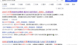 九狐吃瓜爆料大全网站,揭秘娱乐圈幕后真相